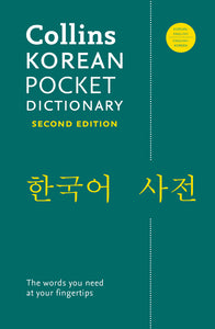 Collins Korean Pocket Dictionary, 2nd Edition