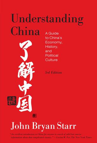 Understanding China  [3rd Edition] : A Guide to China's Economy, History, and Political Culture